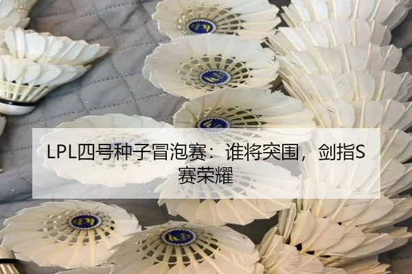 si-hao-zhong-zi-mao-pao-sai-shui-jiang-tu-wei-jian-zhi-sai-rong-yao-2-926.jpg